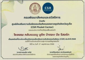 CSR